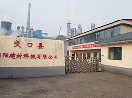 生產(chǎn)區(qū)