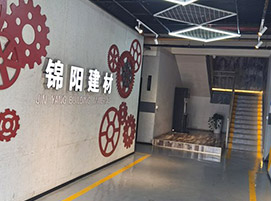 生活區(qū)