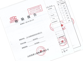 粘結(jié)砂漿檢驗(yàn)報(bào)告